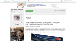 Desktop Screenshot of ledidans.ru